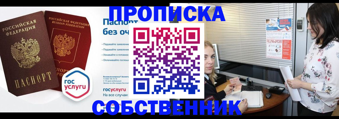 форма 3 в Вельске